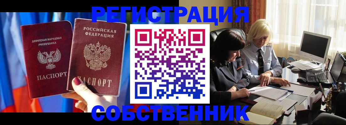 регистрация для школы в Высоковске